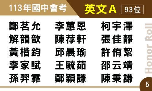 臺中市大甲區大甲國民中學校友會 臺中市大甲區大甲國民中學校友會