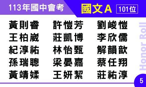 臺中市大甲區大甲國民中學校友會 臺中市大甲區大甲國民中學校友會