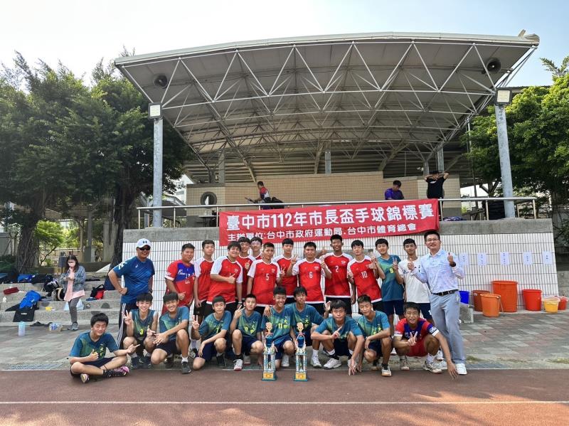 臺中市大甲區大甲國民中學校友會