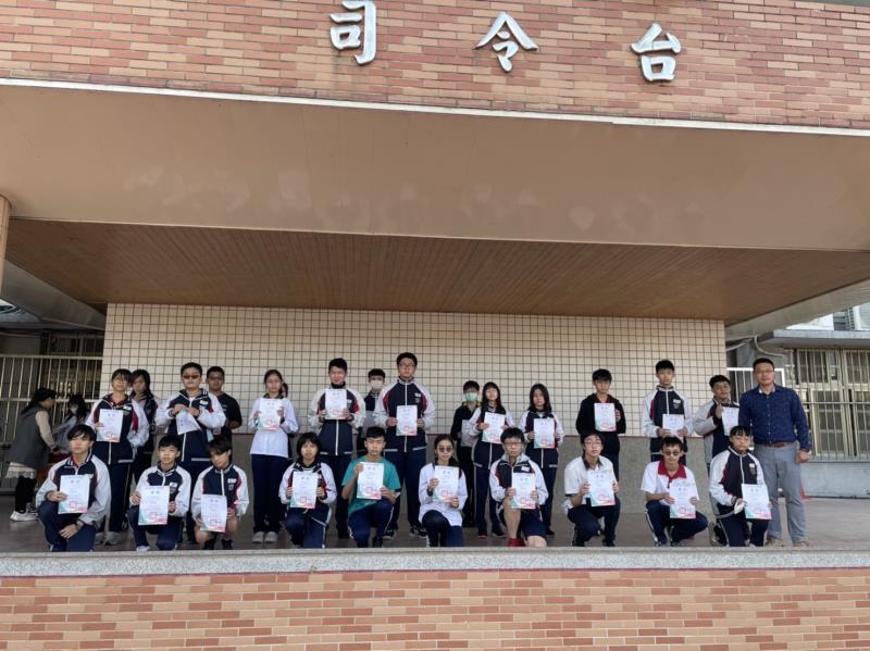 臺中市大甲區大甲國民中學校友會 臺中市大甲區大甲國民中學校友會