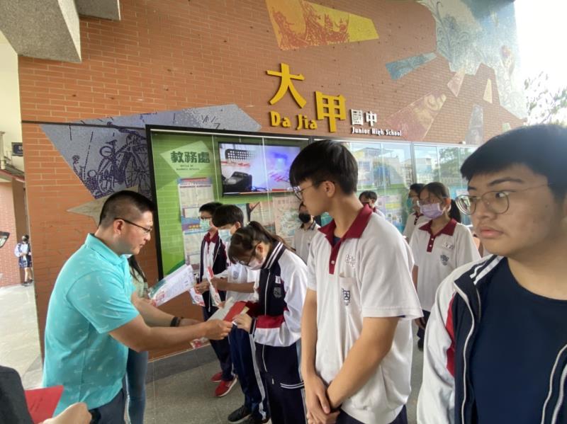 臺中市大甲區大甲國民中學校友會