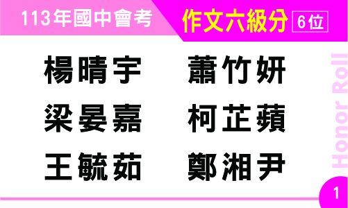臺中市大甲區大甲國民中學校友會 臺中市大甲區大甲國民中學校友會